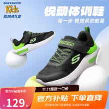斯凯奇 儿童运动鞋