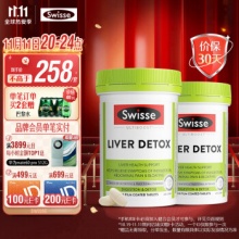 Swisse斯维诗 奶蓟草护肝片 120片*2瓶 