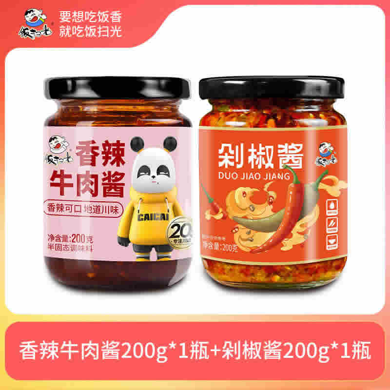 饭扫光 拌饭酱200g*2瓶