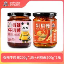 饭扫光 拌饭酱200g*2瓶