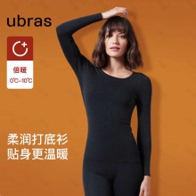 ubras 无尺码倍暖肌底衣、秋裤