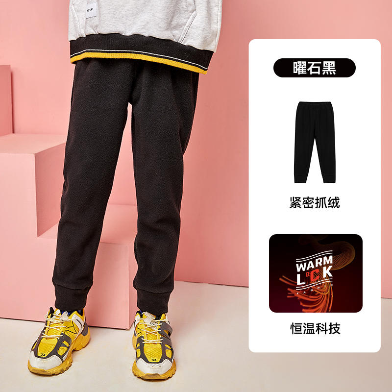 伯希和 儿童抓绒休闲卫裤