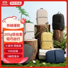 京东京造 轻量小背包10L