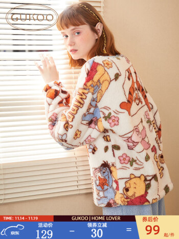 果壳  女珊瑚绒家居服