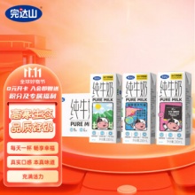 完达山 纯牛奶200ml*24盒