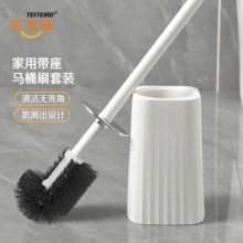 太太乐  马桶刷套装