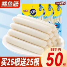 盐津铺子 鳕鱼肠500g