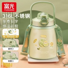 富光 316L不锈钢大肚杯保温杯1000ml