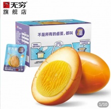 拼多多几款：
