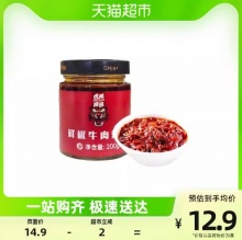 虎邦 鲜椒牛肉辣酱 2