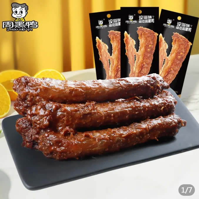 拼多多几款：
