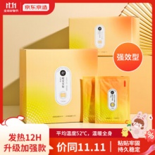 京东京造  暖贴暖宝宝贴60片装