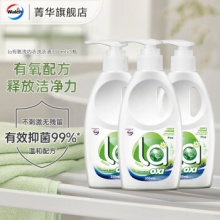 威露士  内衣内裤洗衣液300ml*3