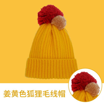 Lemonkid  儿童双色球毛线帽