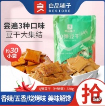 拼多多几款：