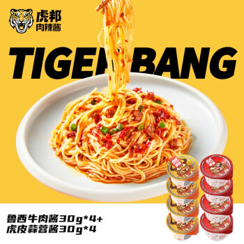京东 虎邦辣酱：