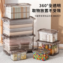 米多鱼  透明收纳箱中号4个装