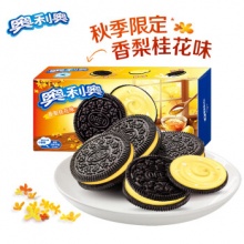 奥利奥 夹心饼干 秋季限定 香梨桂花味194g