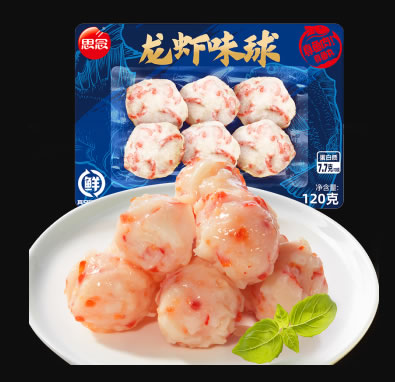 思念  火锅丸料食材