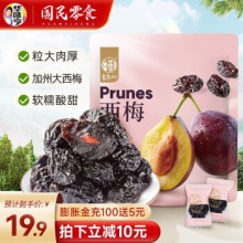 京东 华味亨2款梅子：
