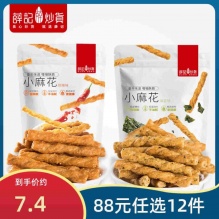 薛记炒货 香酥小麻花208克
