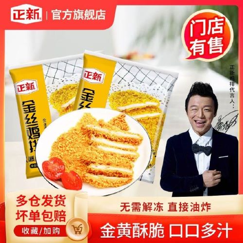 拼多多几款：