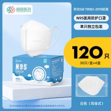 超亚医药 n95级医用防护口罩 30只*4盒