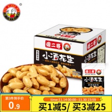 傻二哥  小酒花生椒盐味 400g/盒