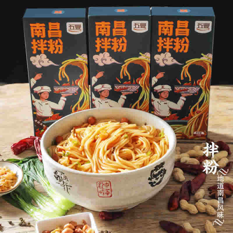 五丰 南昌拌粉205g*3盒