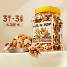 三只松鼠 每日坚果零食400g