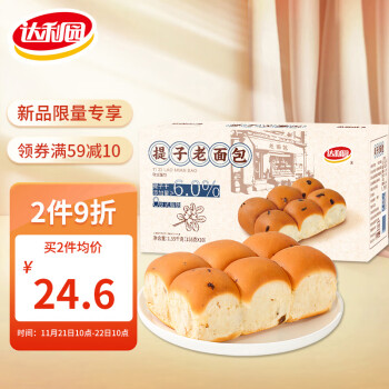 达利园  老面包提子味1550g