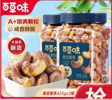 拼多多几款：