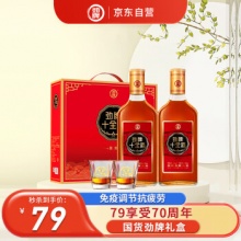 劲牌劲酒 十全酒 35度 500ml*2瓶 礼盒装