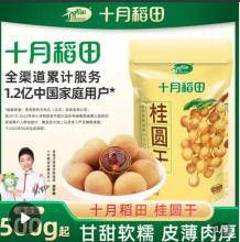 拼多多几款：