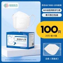 超亚 n95级医用防护口罩25只*4盒