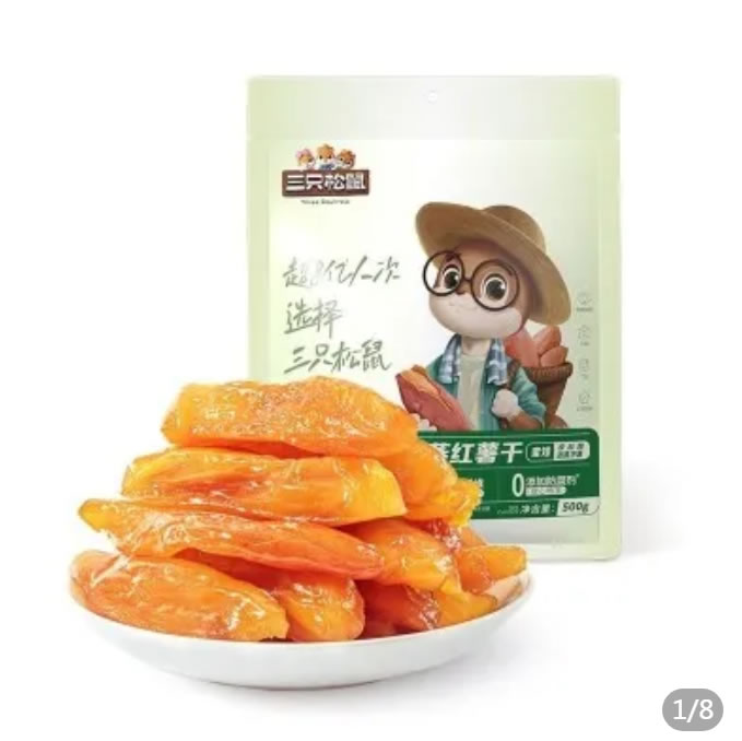 拼多多几款：