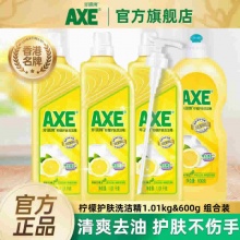 AXE 斧头牌洗洁精4瓶共7.2斤