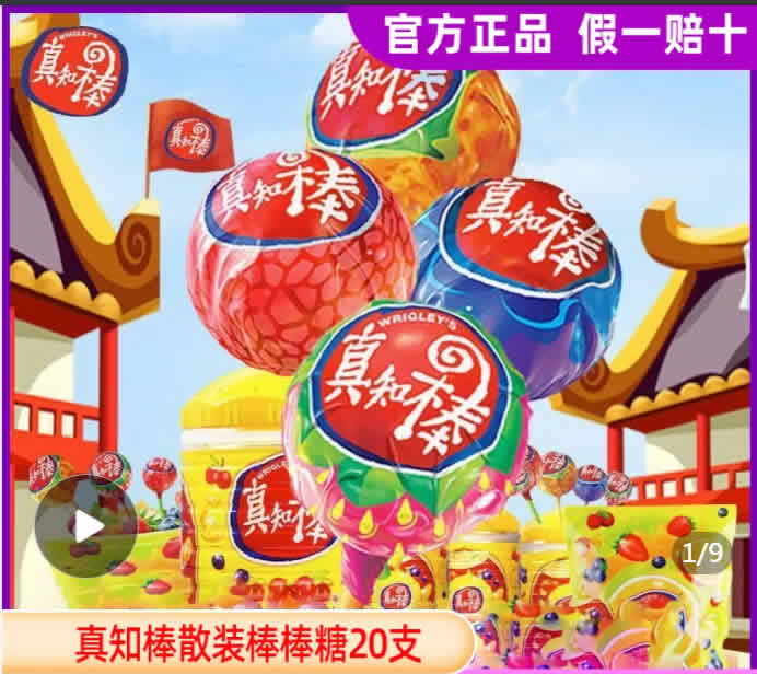 拼多多几款：