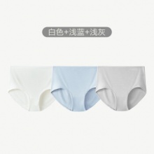 松山棉店  中腰内裤3条