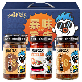 吉香居 暴下饭 下饭酱礼盒200g*3瓶 