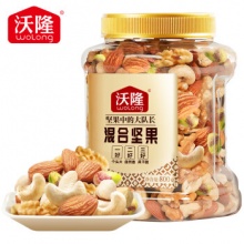 沃隆 混合坚果800g/罐