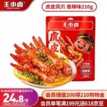 王小卤  虎皮凤爪210g
