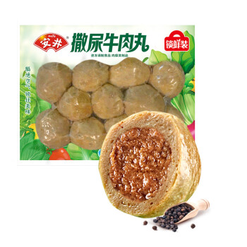 安井 火锅丸子组合11件装（赠虾尾250g）