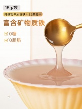 三家村 无糖无添加纯藕粉​15克*10袋