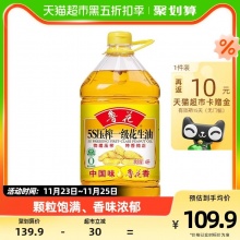鲁花  5S物理压榨一级花生油4L