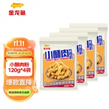 京东 金龙鱼2款：