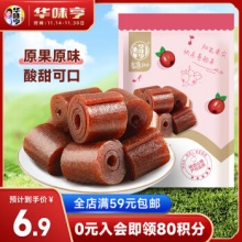 华味亨 铁山楂卷300g/袋