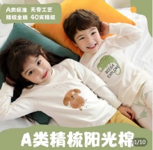 拼多多几款：