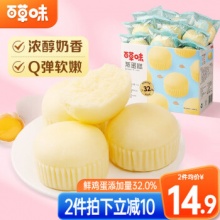 百草味 蒸蛋糕500g 