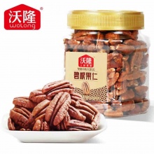 沃隆坚果碧根果仁300g